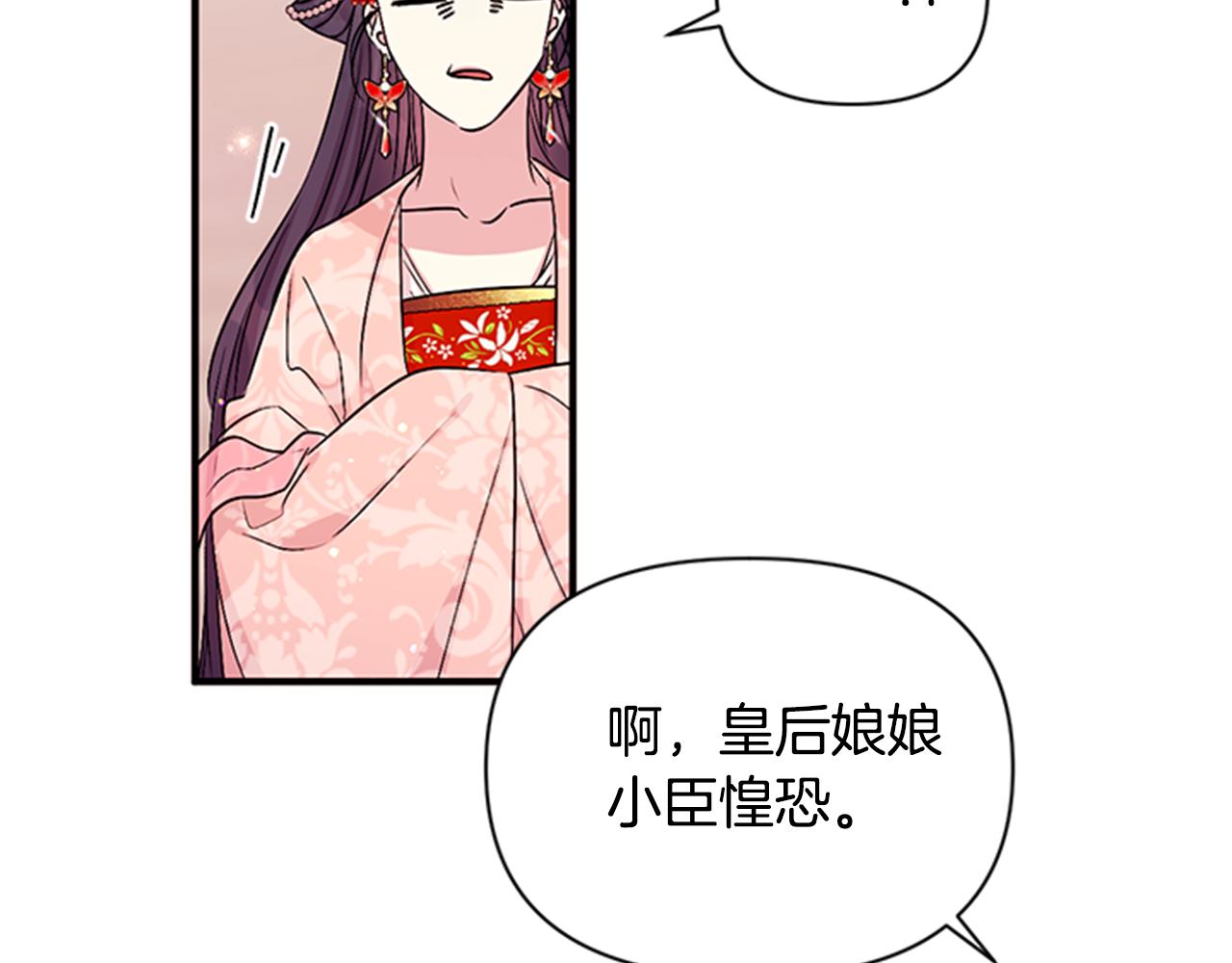第61话 似曾相识75