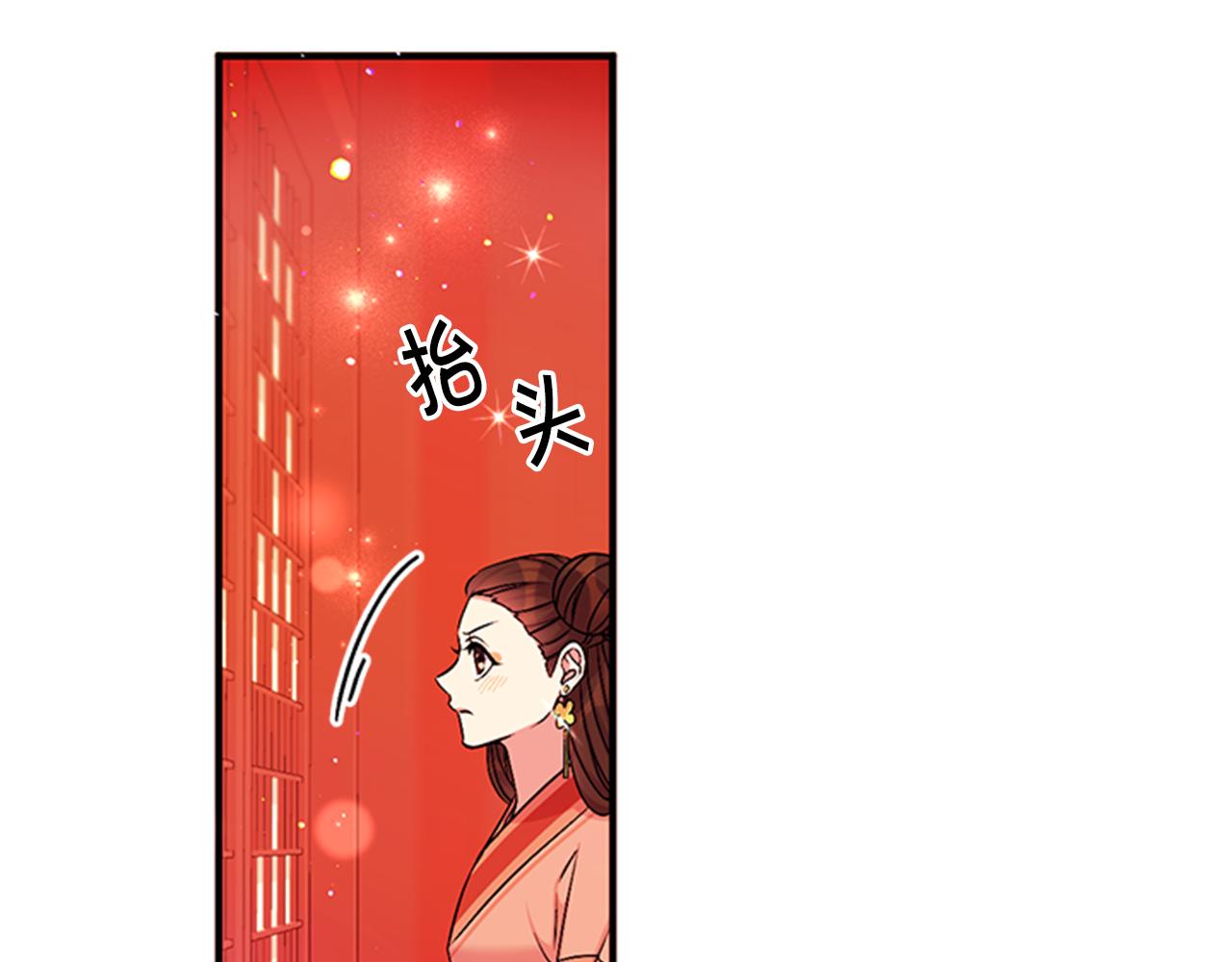第70话 白莲花截胡67