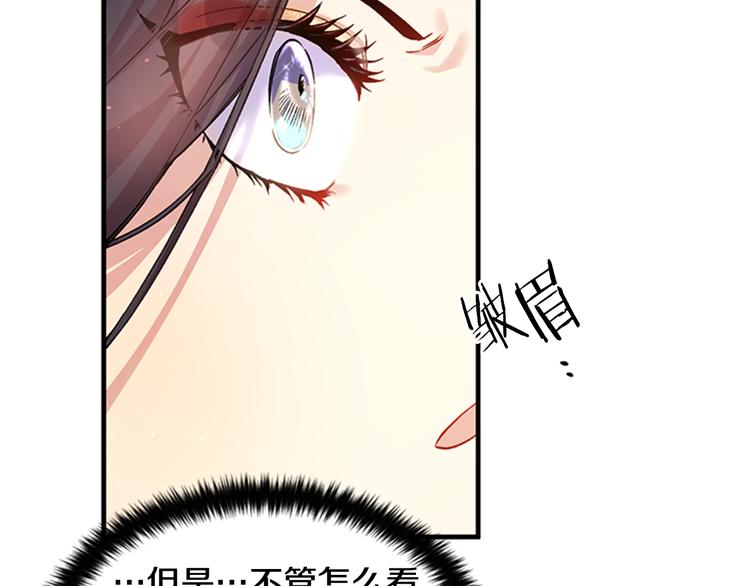 第34话 皇后不简单39