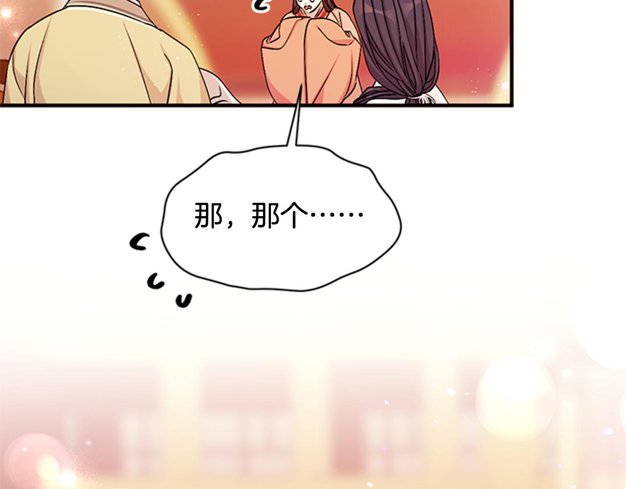 第62话 皇后受难日132