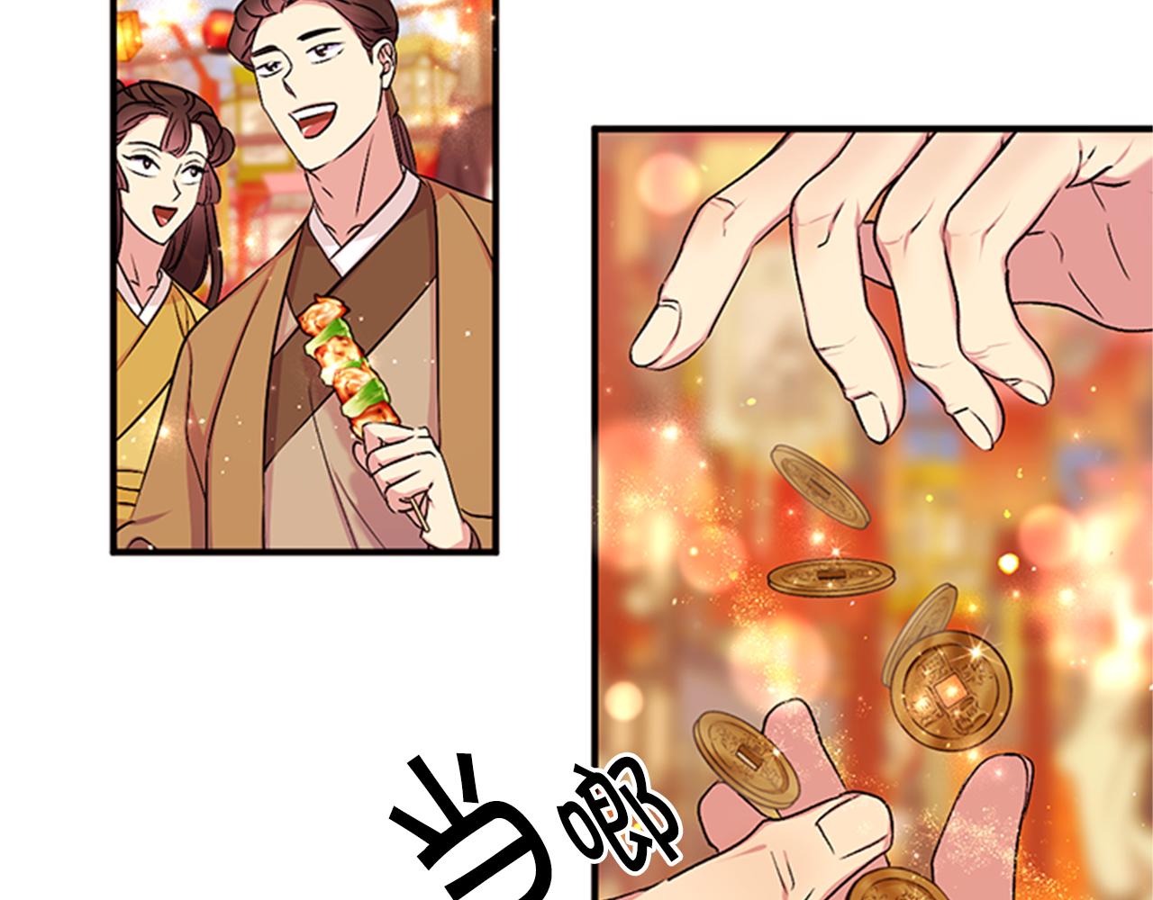 第82话 热闹32