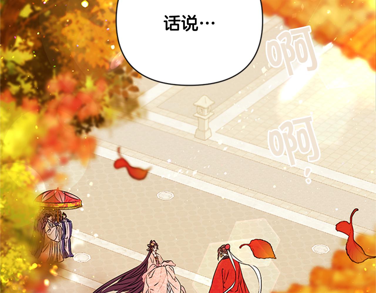 第61话 似曾相识4