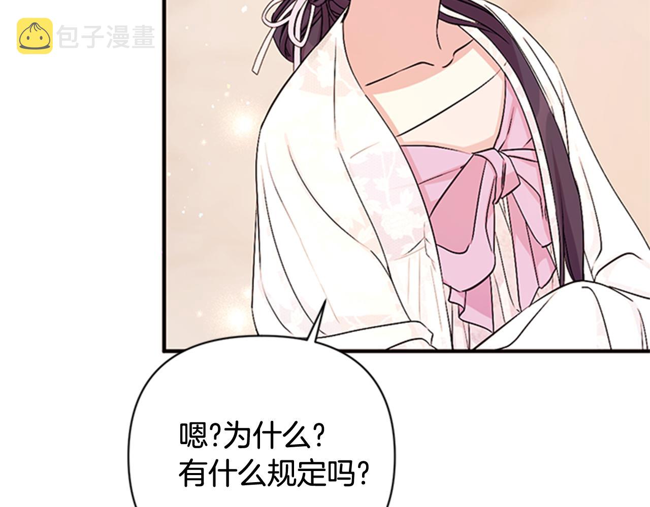 第62话 皇后受难日122
