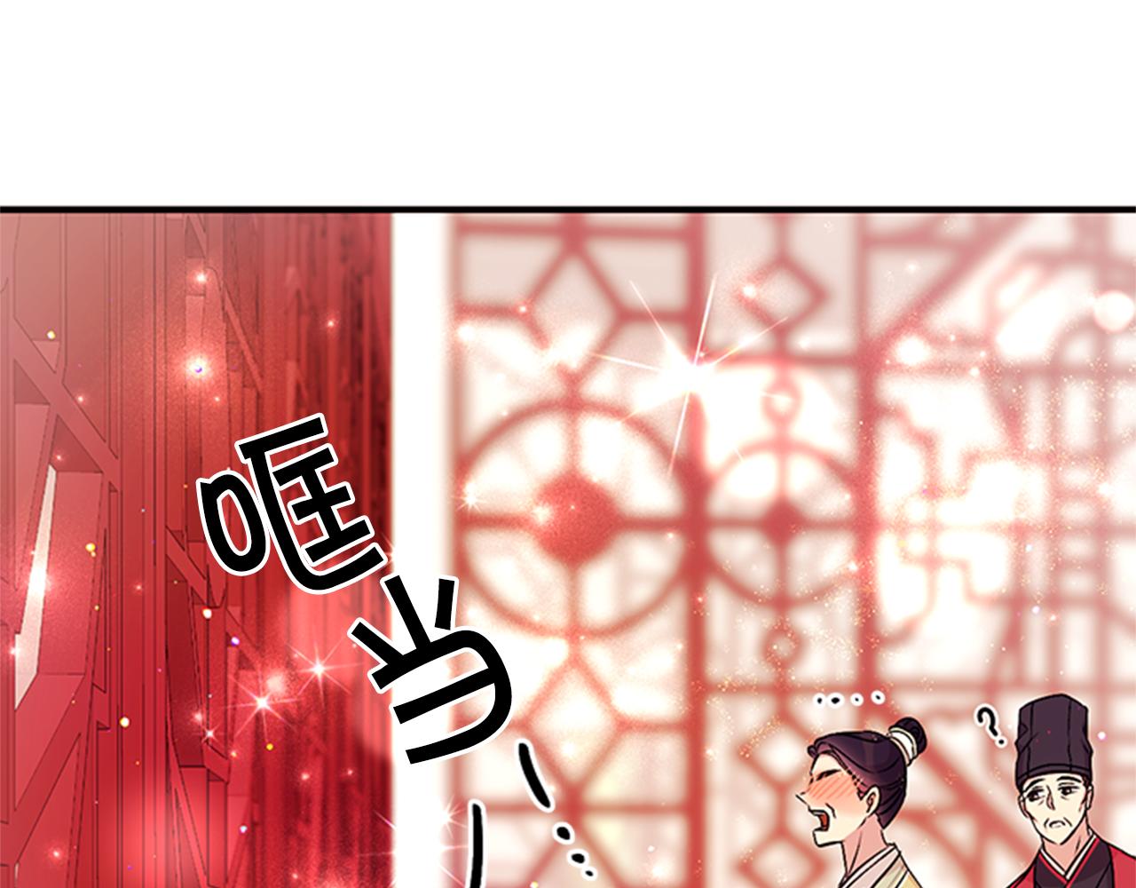 第74话 内疚122