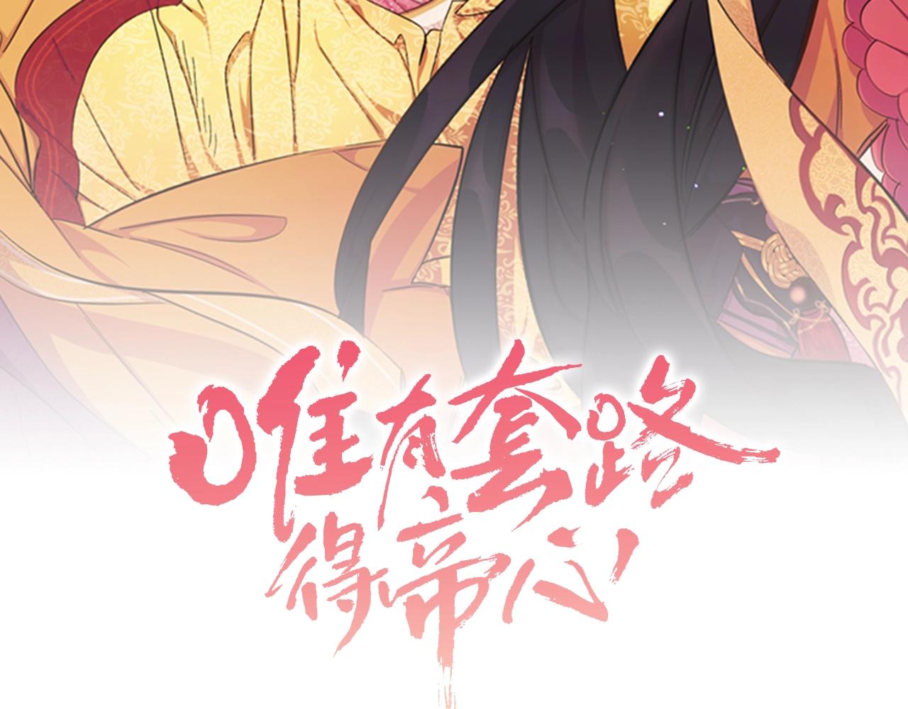 第84话 教训1