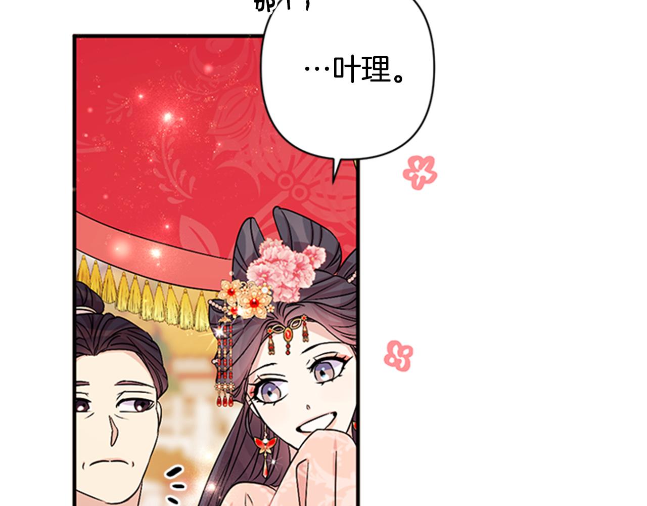 第59话 培养感情108
