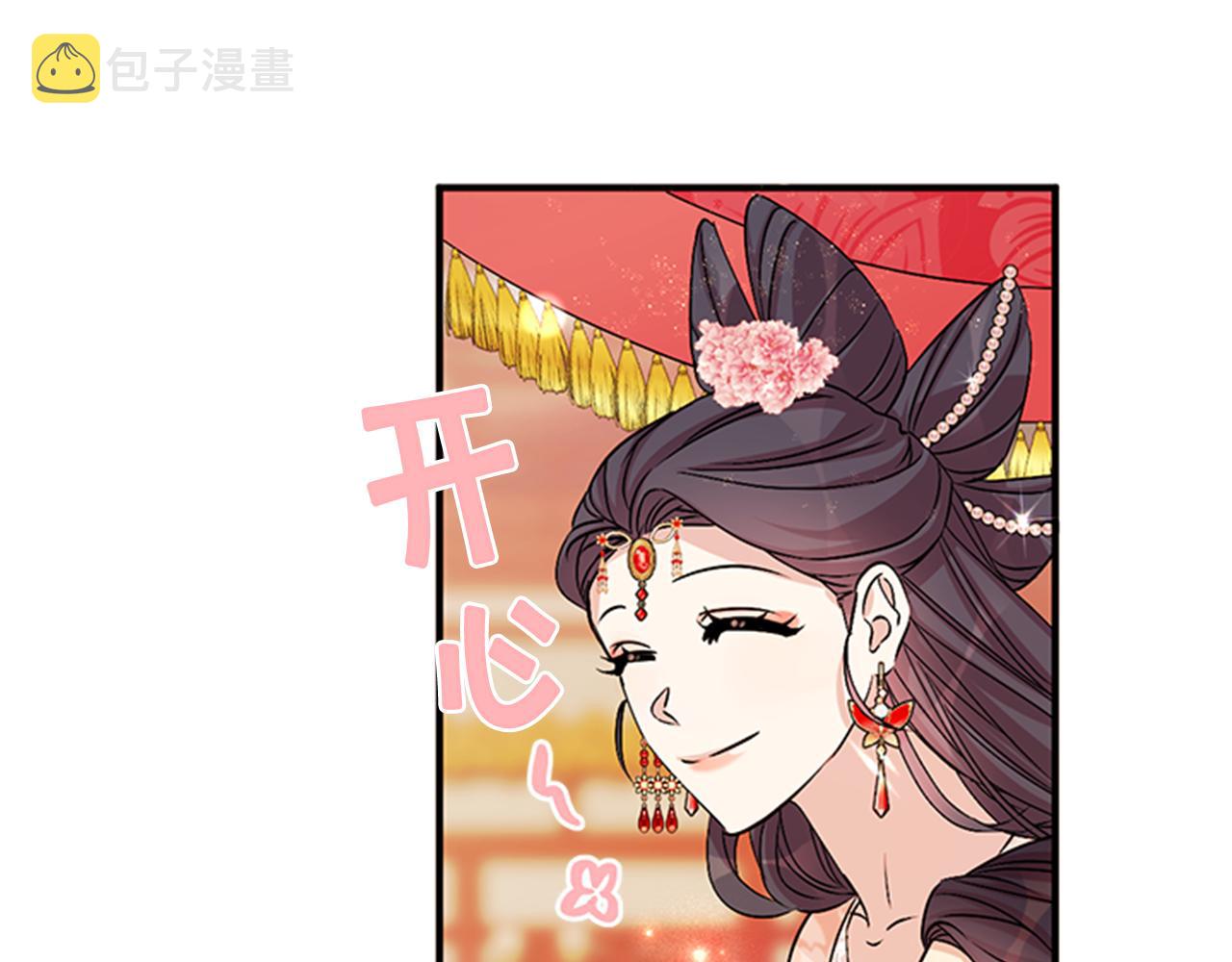 第59话 培养感情115