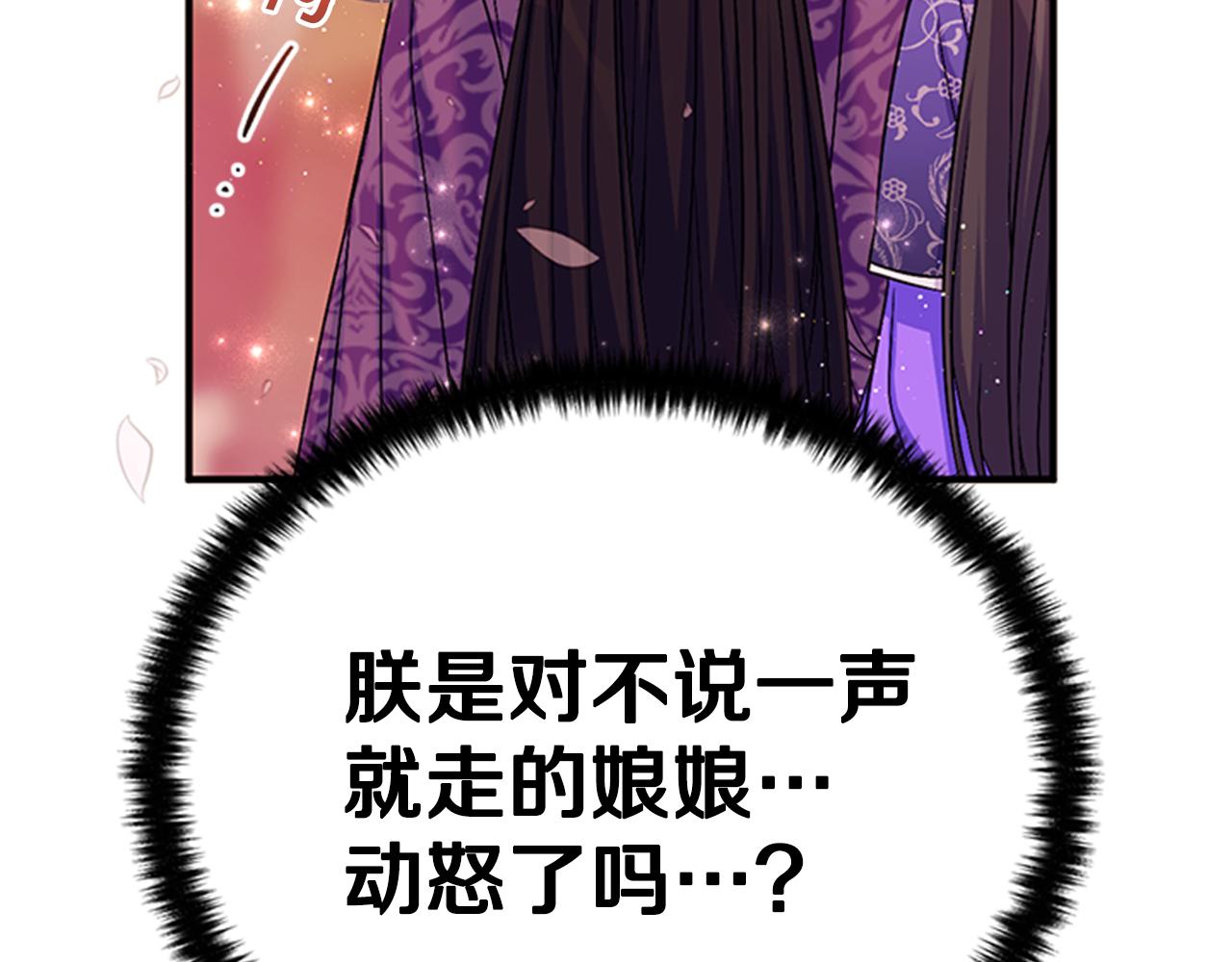 第81话 动怒79