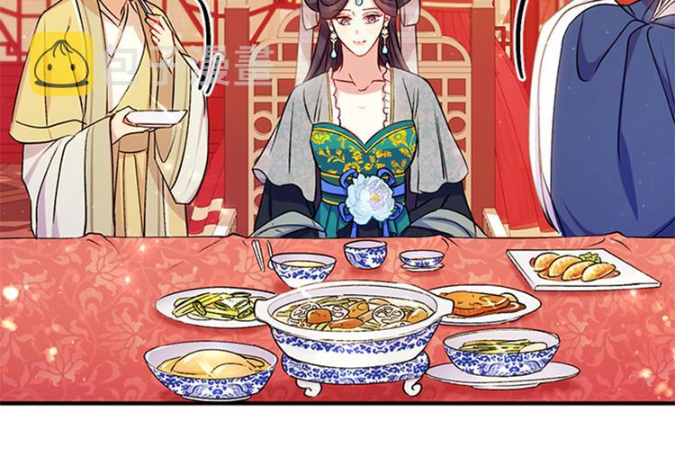 第40话 皇上的怀抱62