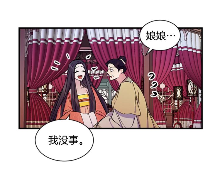 第8话 看见你，就不痛了87