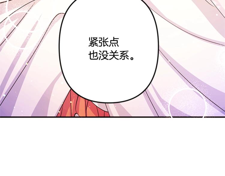 第32话 现场调查！55