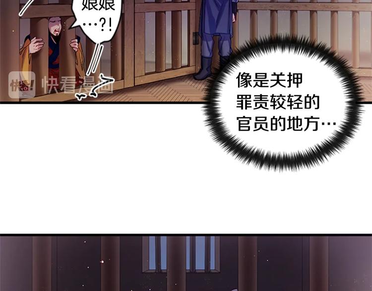 第29话 调查审讯37