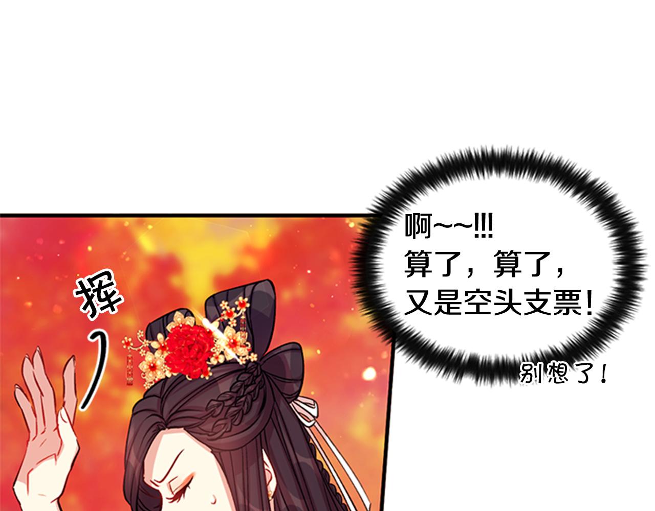 第44话 有名的道士22