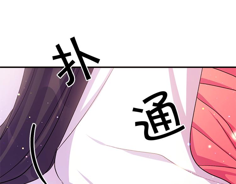 第39话 皇后语出惊人78