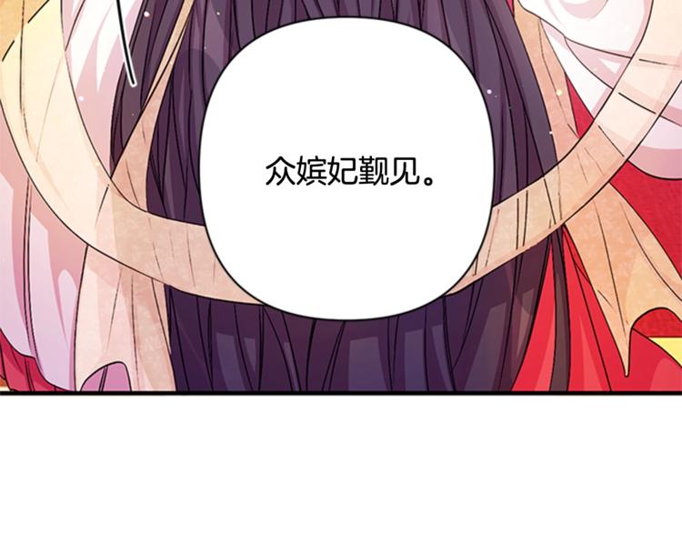 第32话 现场调查！86