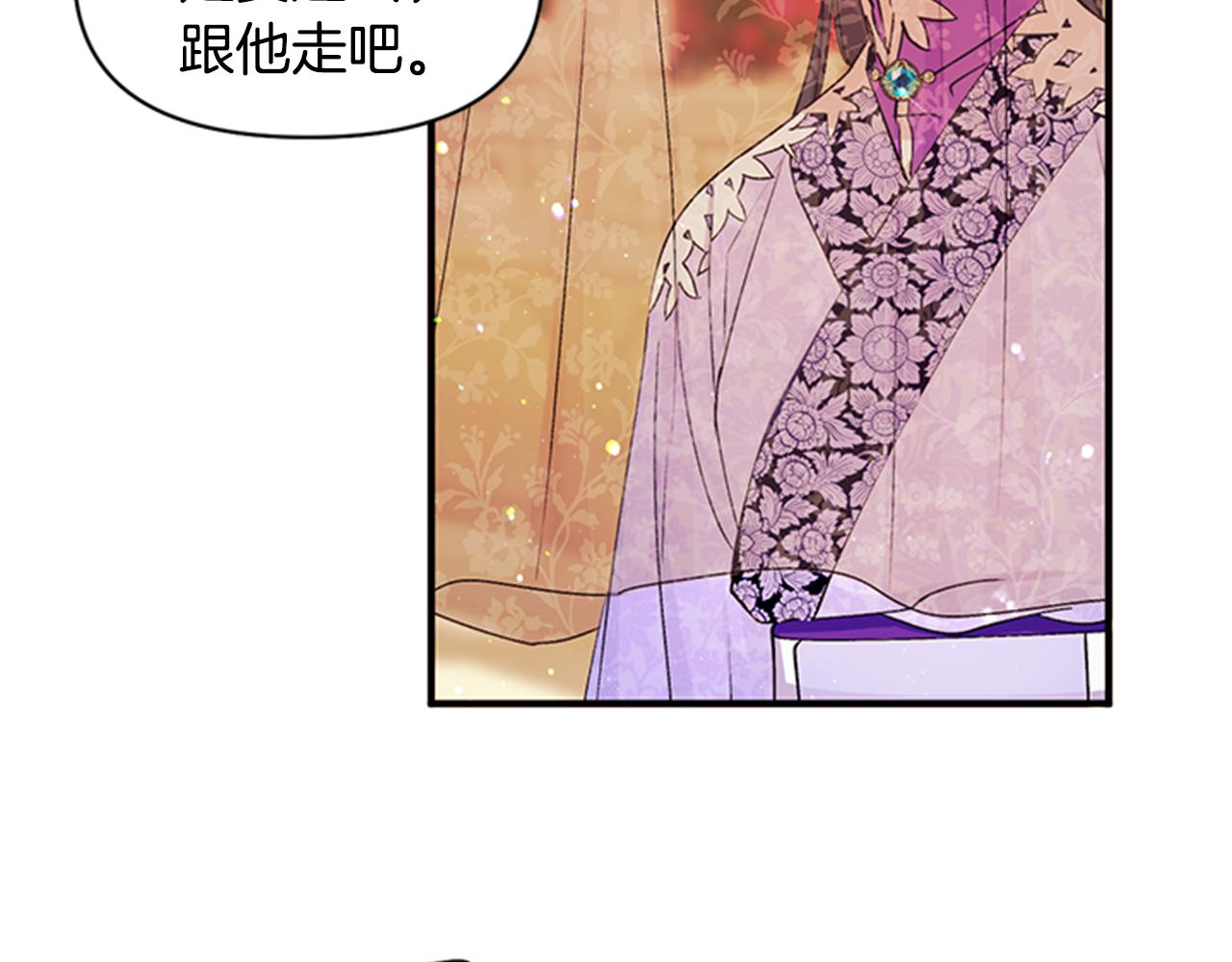 第46话 身份被识破19