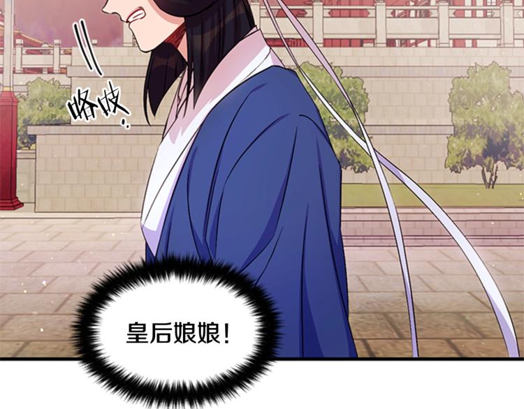 第32话 现场调查！18