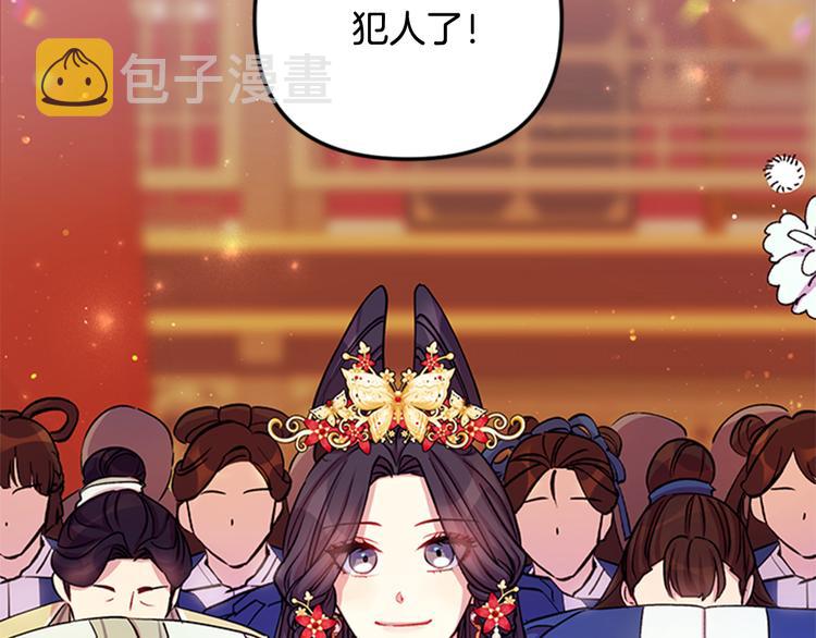 第37话 找到犯人了62