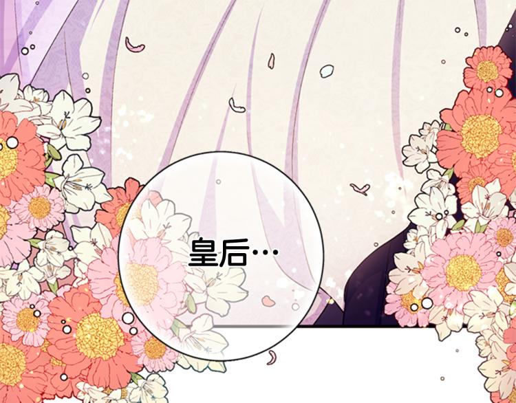 第41话 拥抱现场88