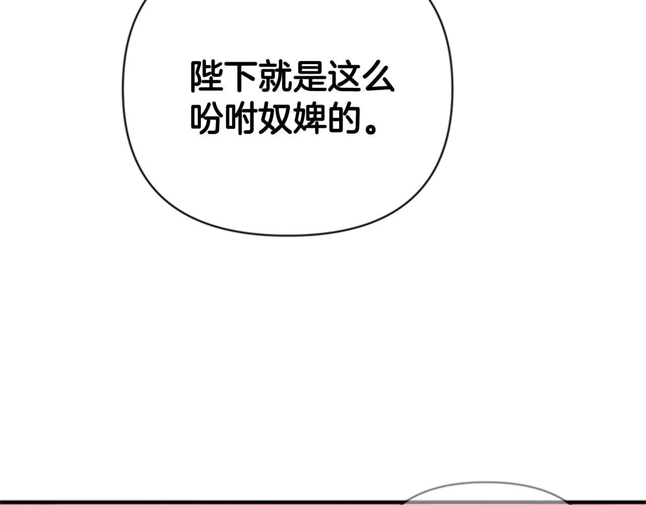 第79话 陛下同去61