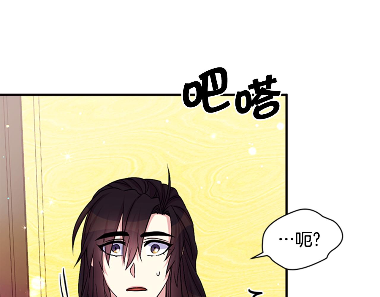 第58话 主动出击82