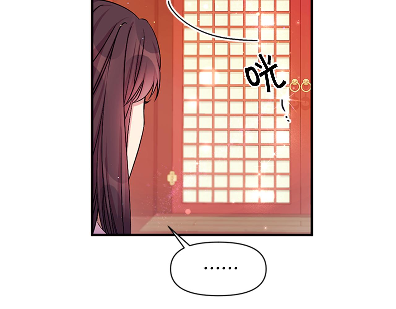 第71话 作妖11