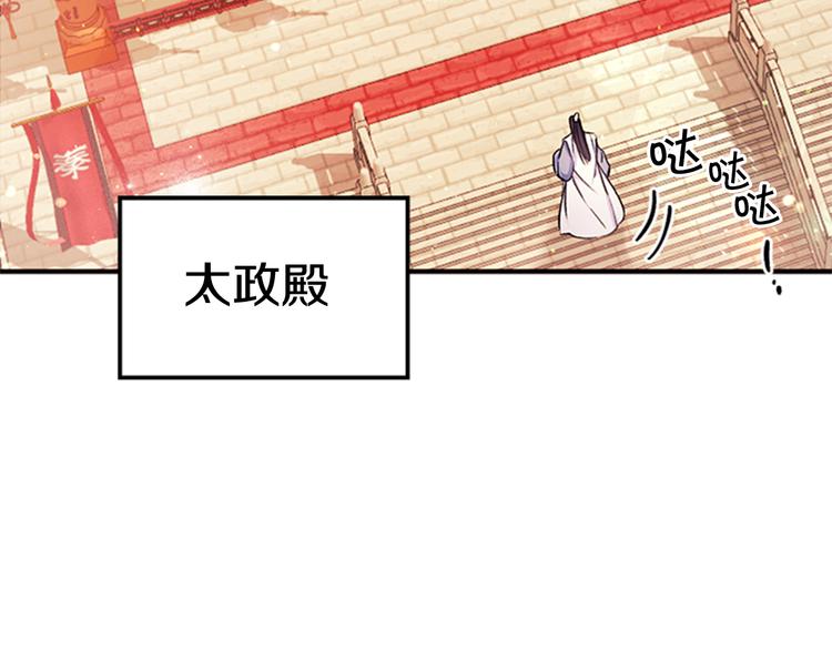 第37话 找到犯人了32
