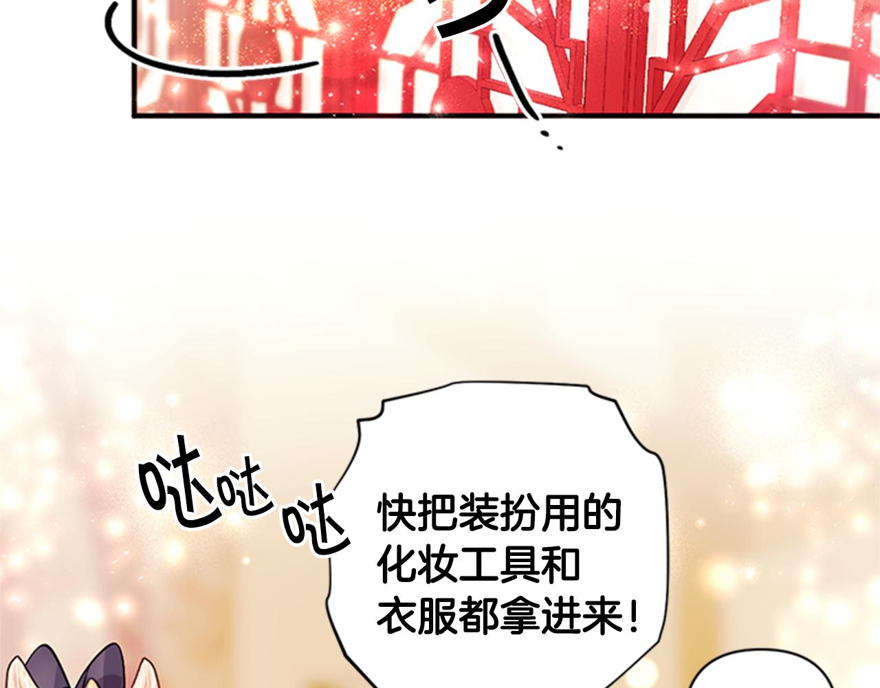 第79话 陛下同去119