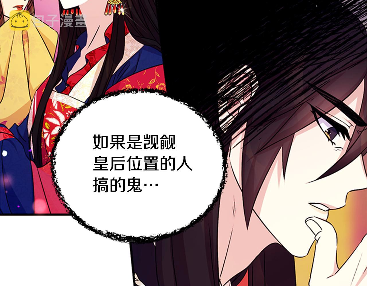 第55话 社死现场84