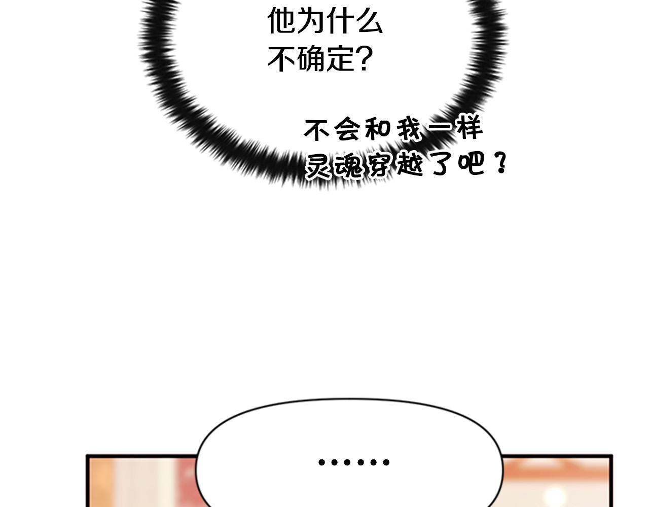 第61话 似曾相识65
