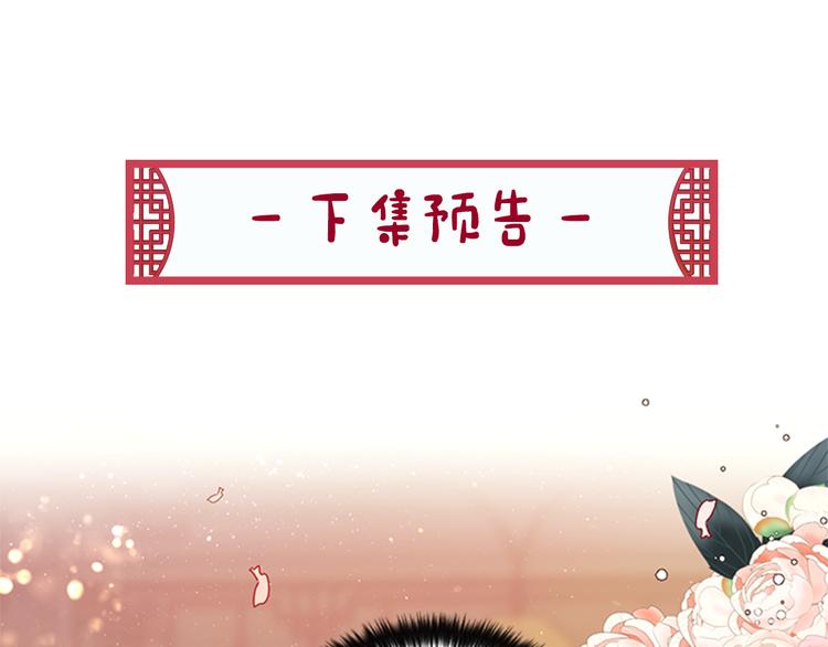 第39话 皇后语出惊人123