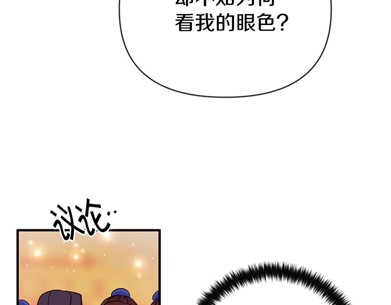 第79话 陛下同去93