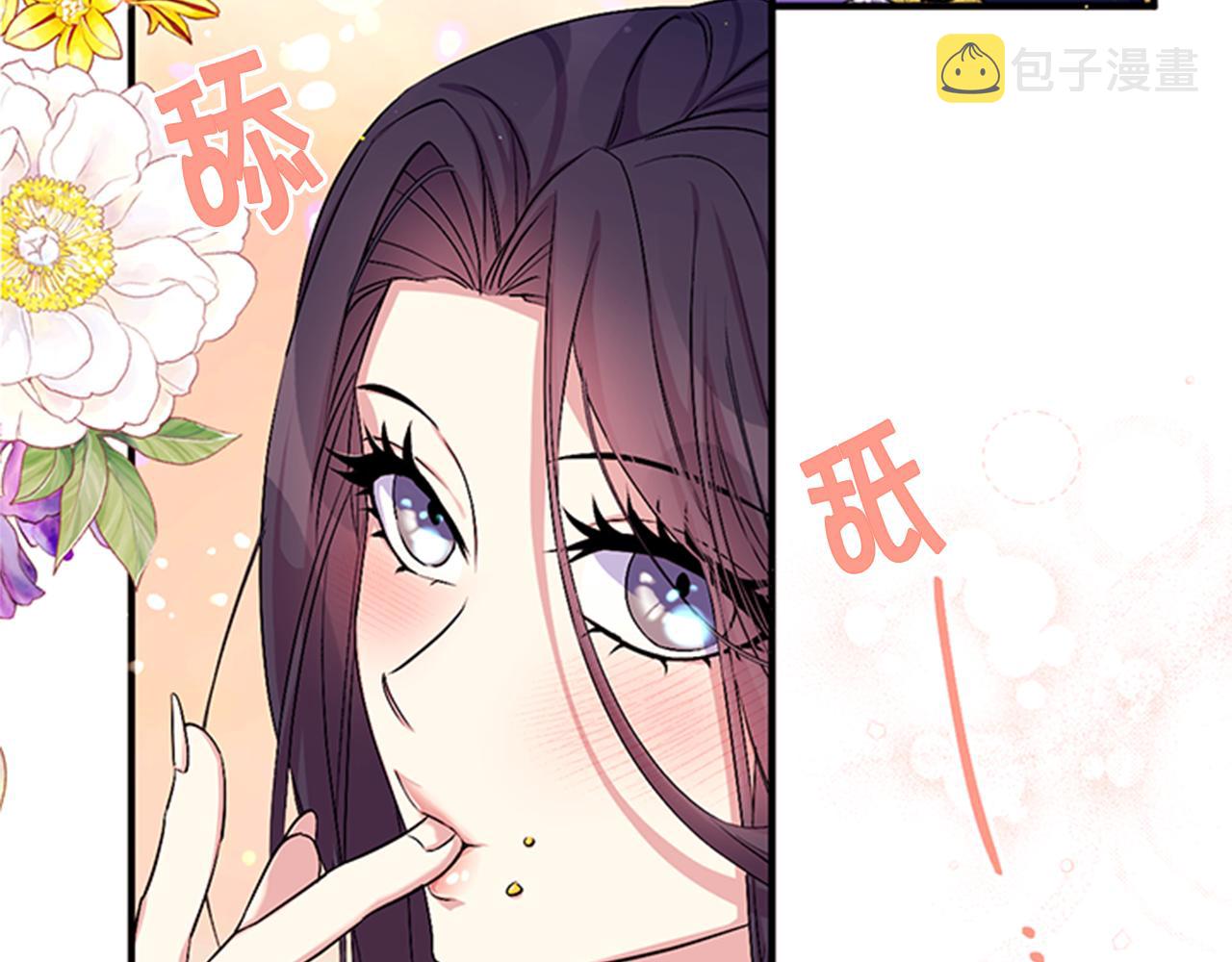 第76话 “上钩”15
