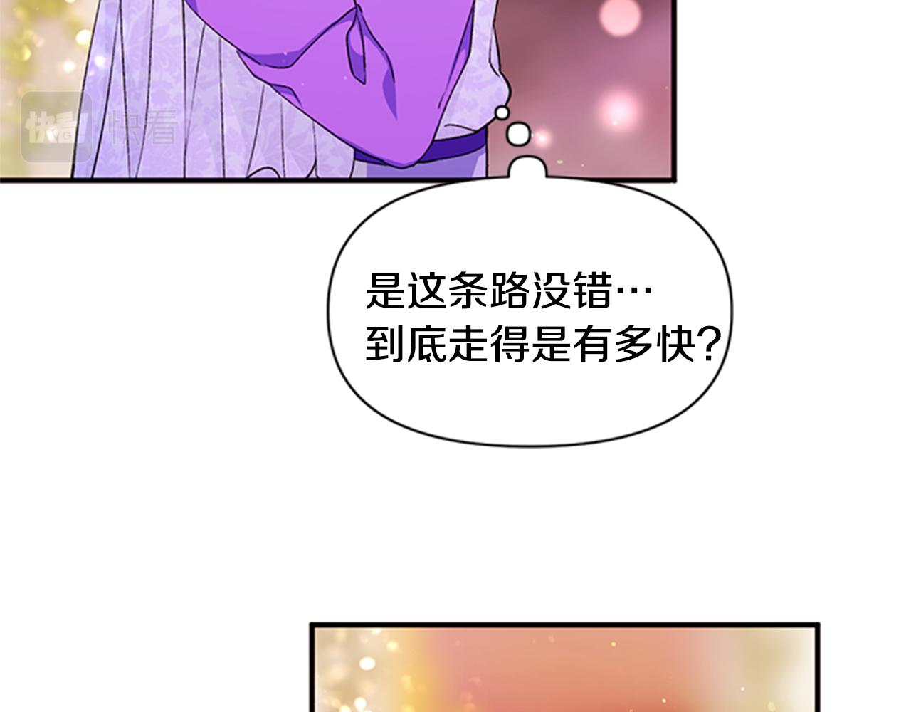 第48话 进退两难39
