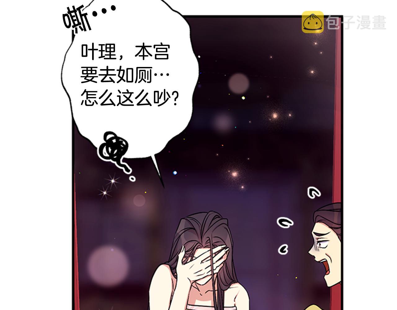 第74话 内疚25