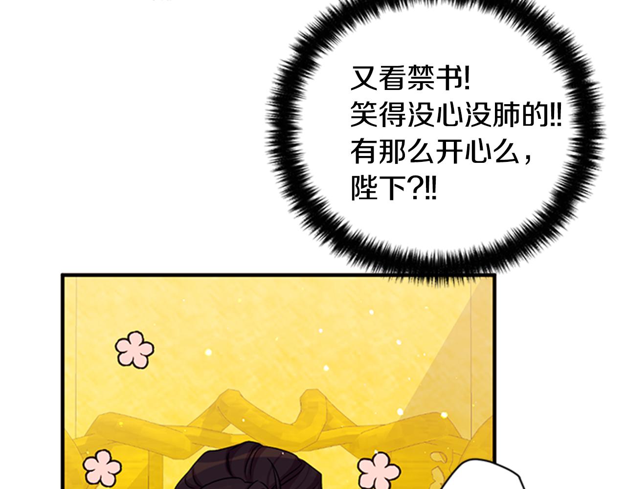 第55话 社死现场8