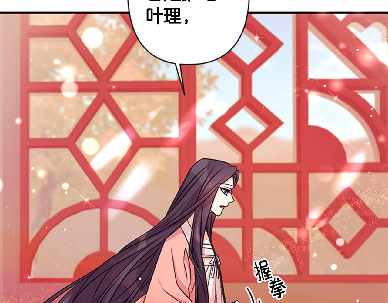 第56话 再生风波44