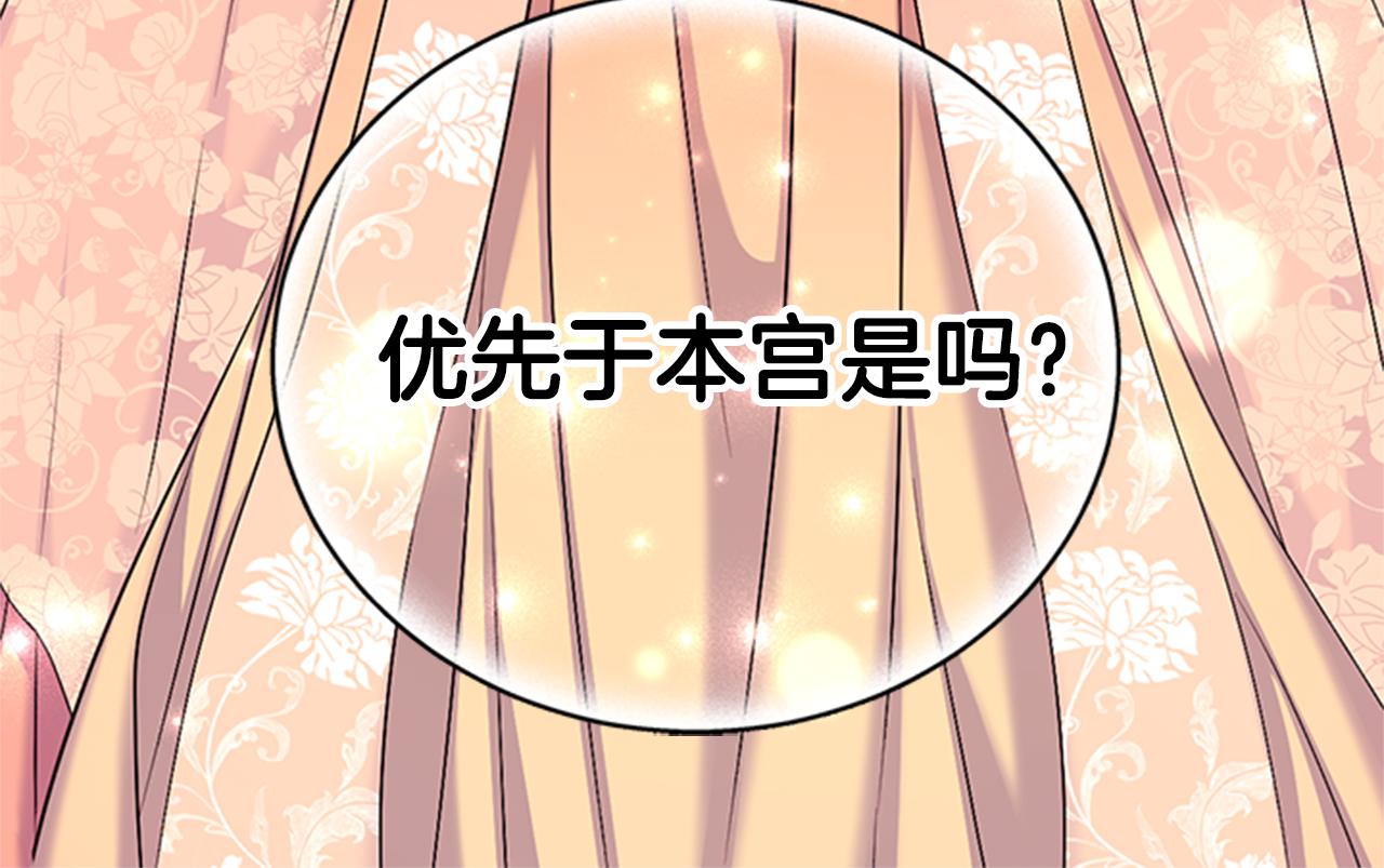 第83话 糖葫芦95