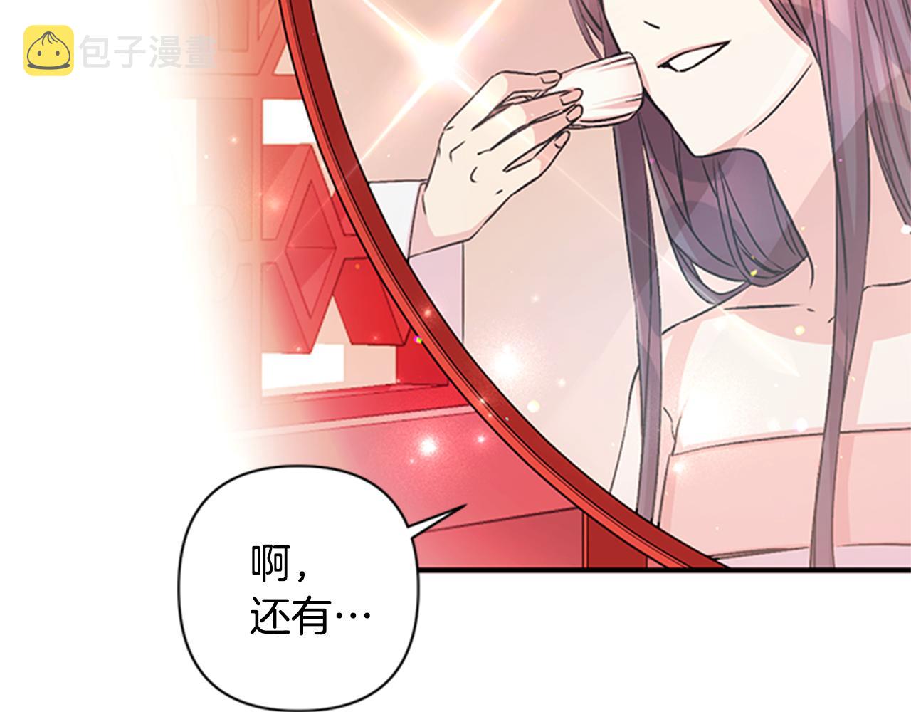 第51话 看呆了34