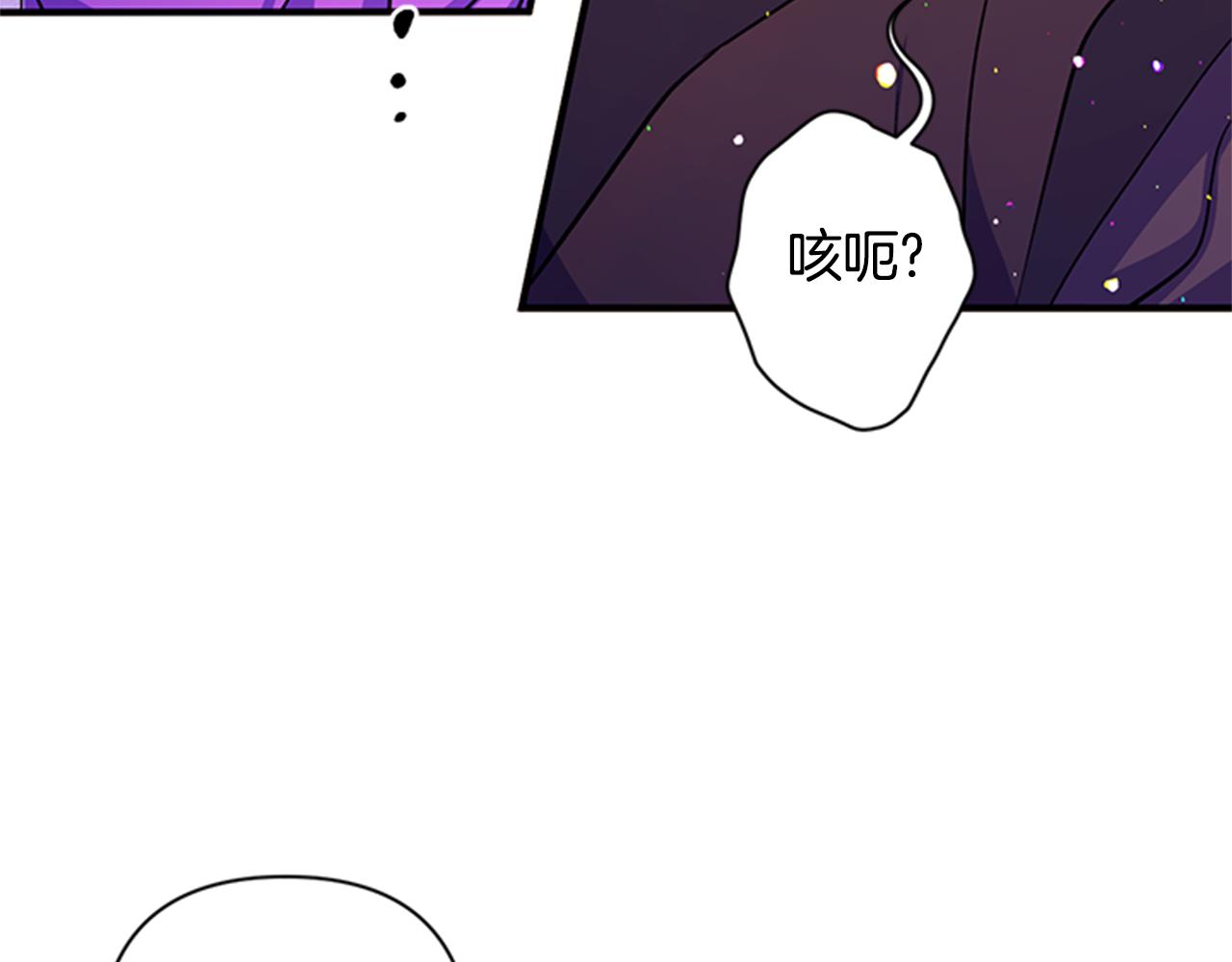 第49话 馨予...45