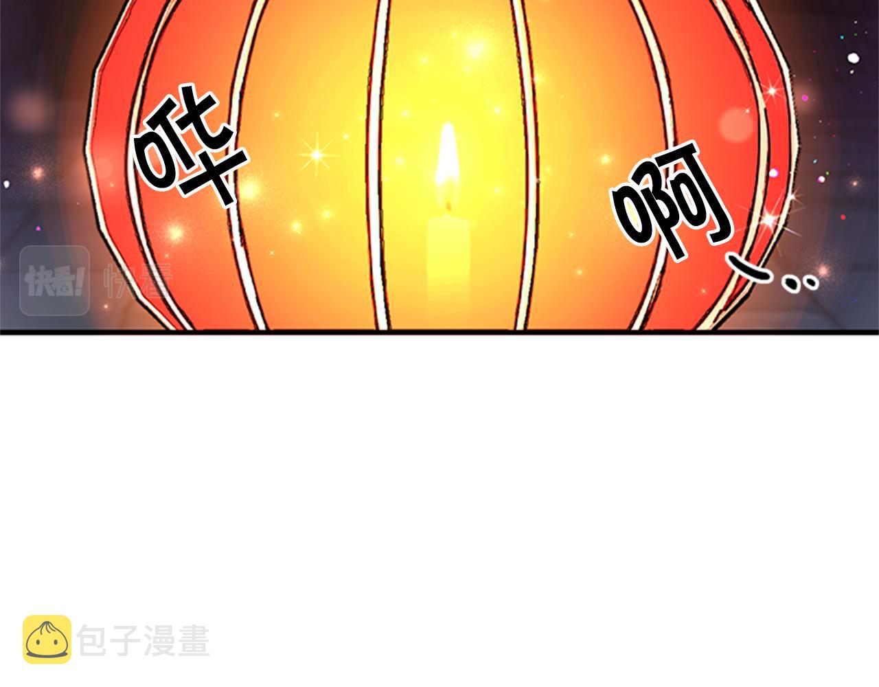 第70话 白莲花截胡8