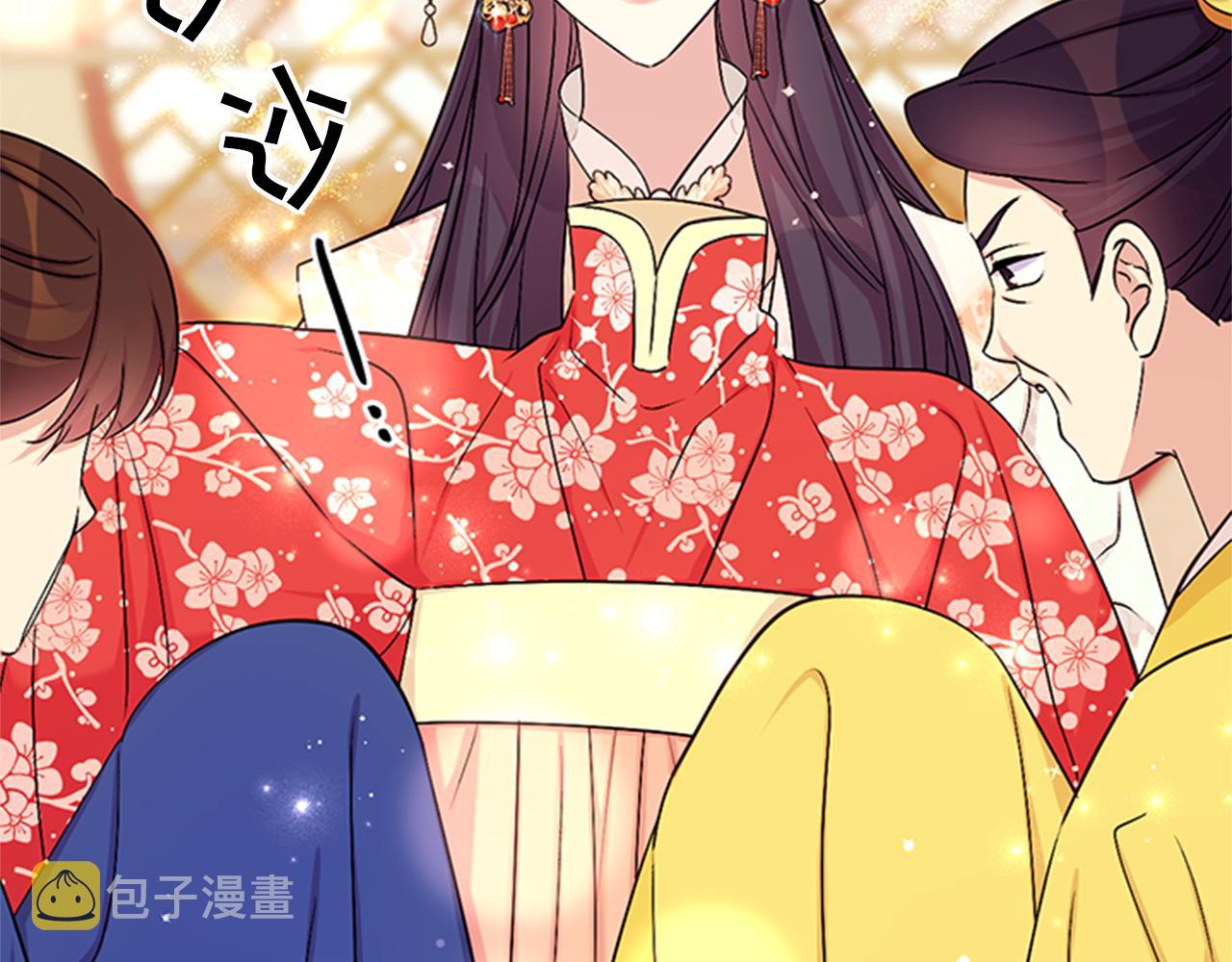 第80话 变装13