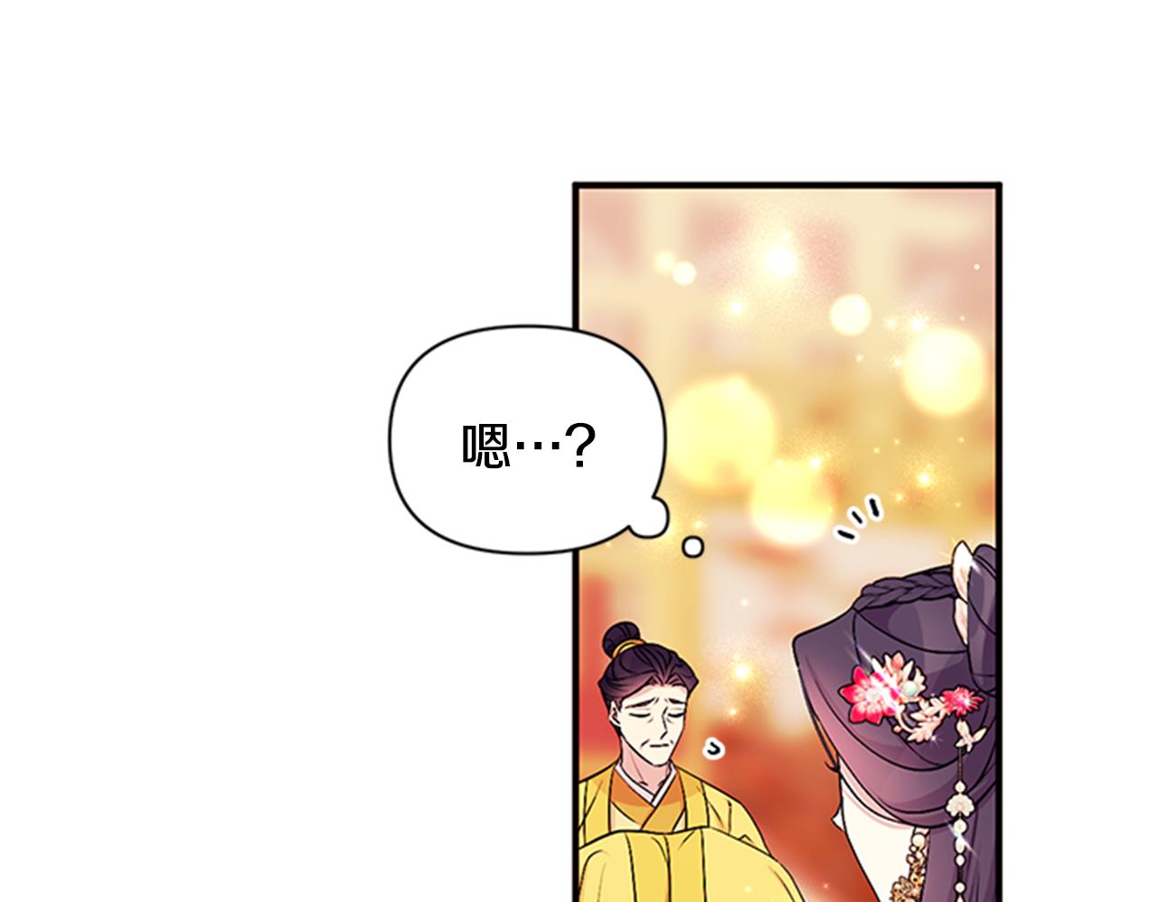 第78话 燃灯节63