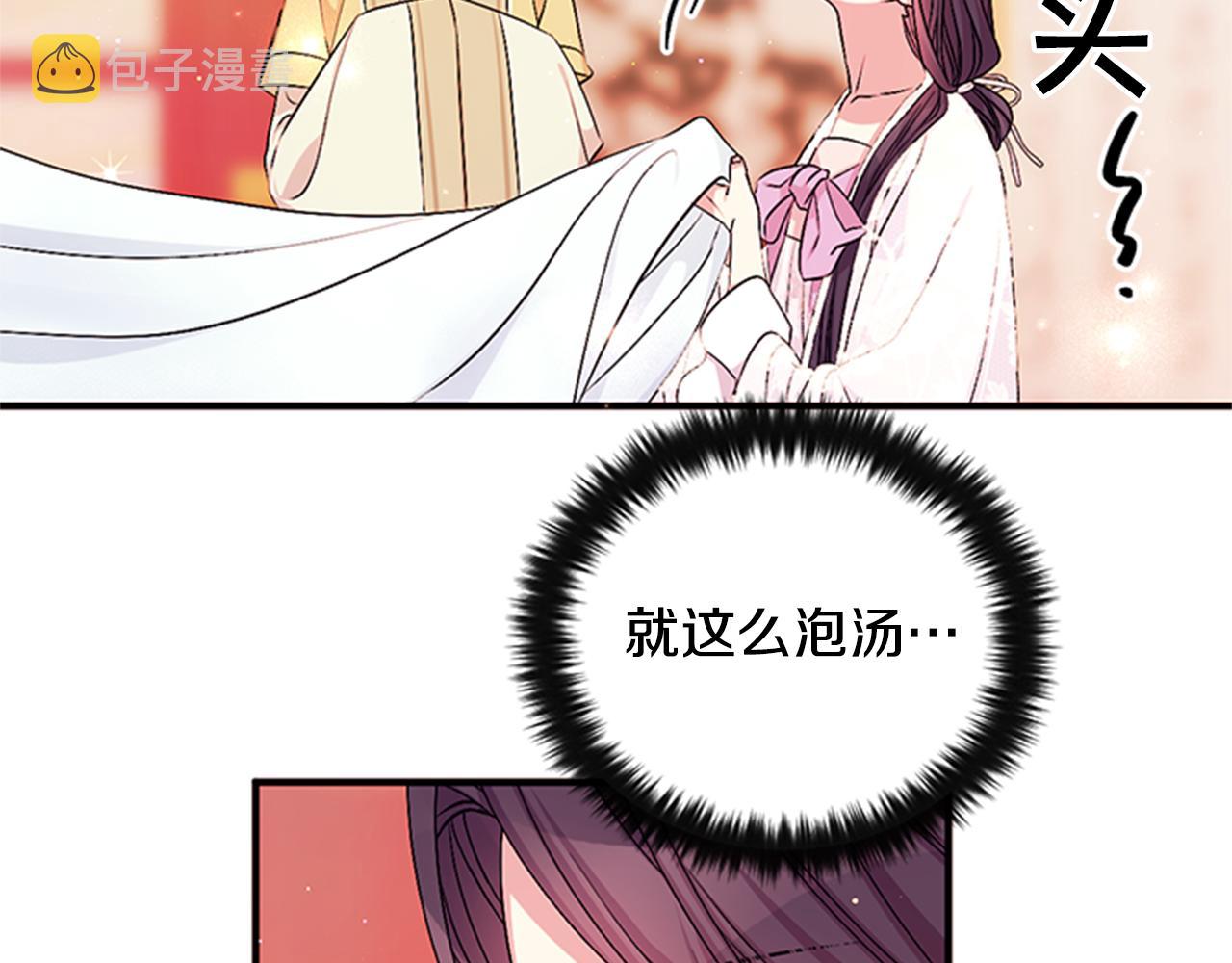 第68话 情诗35