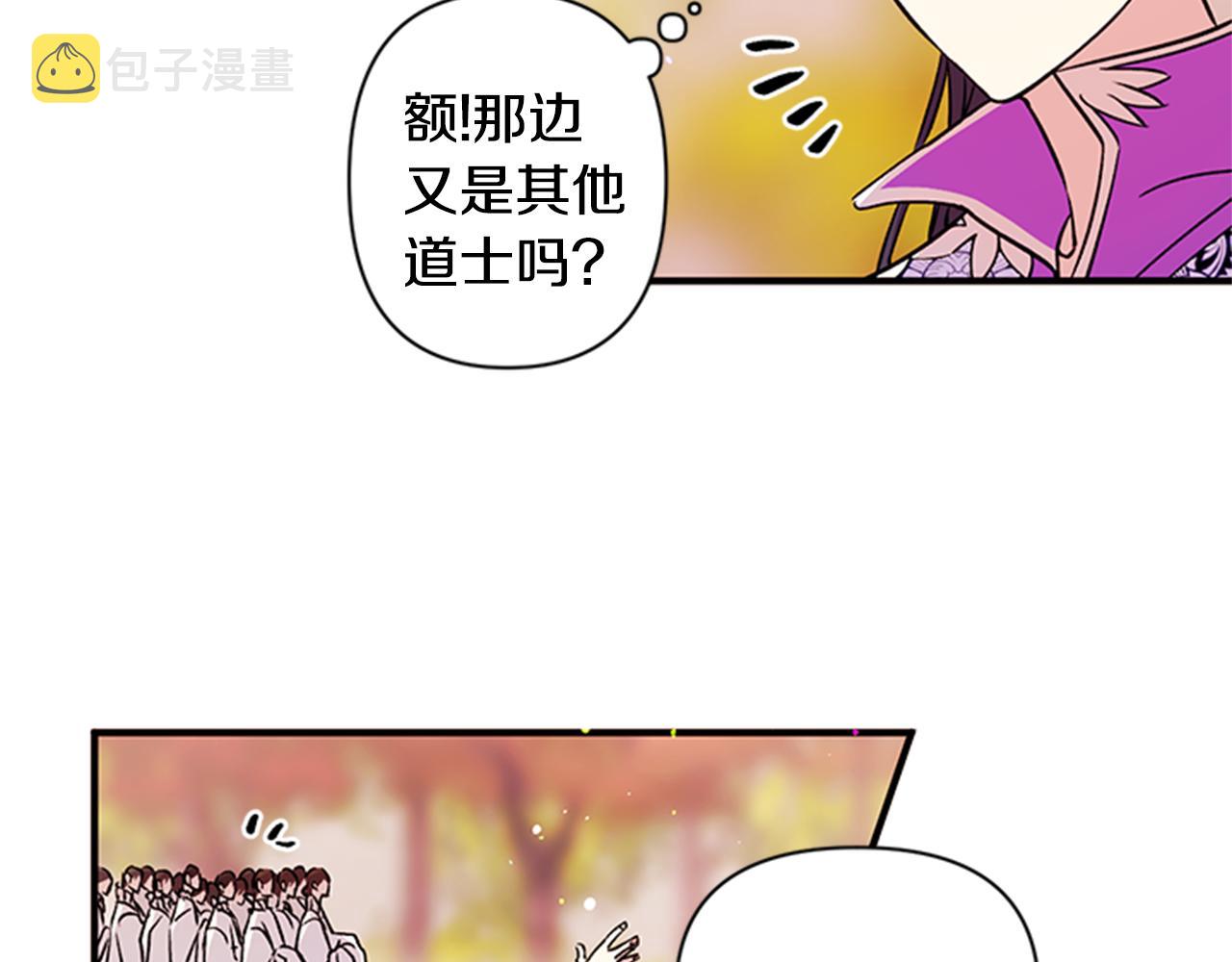 第49话 馨予...78