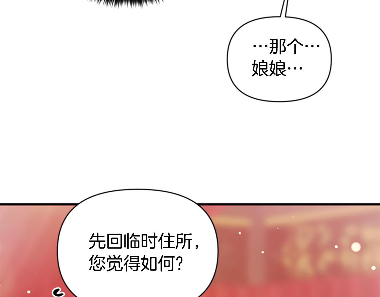 第56话 再生风波70