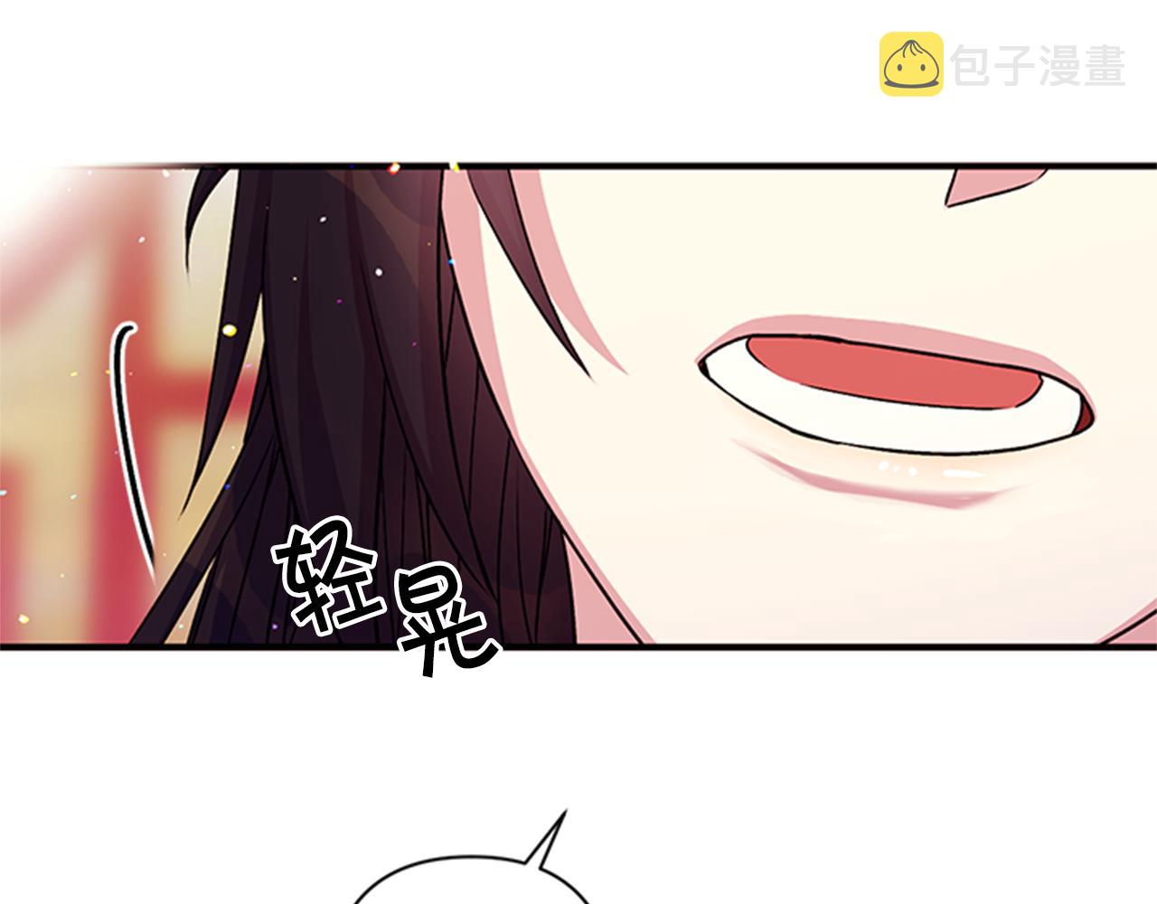 第52话 套路皇帝31