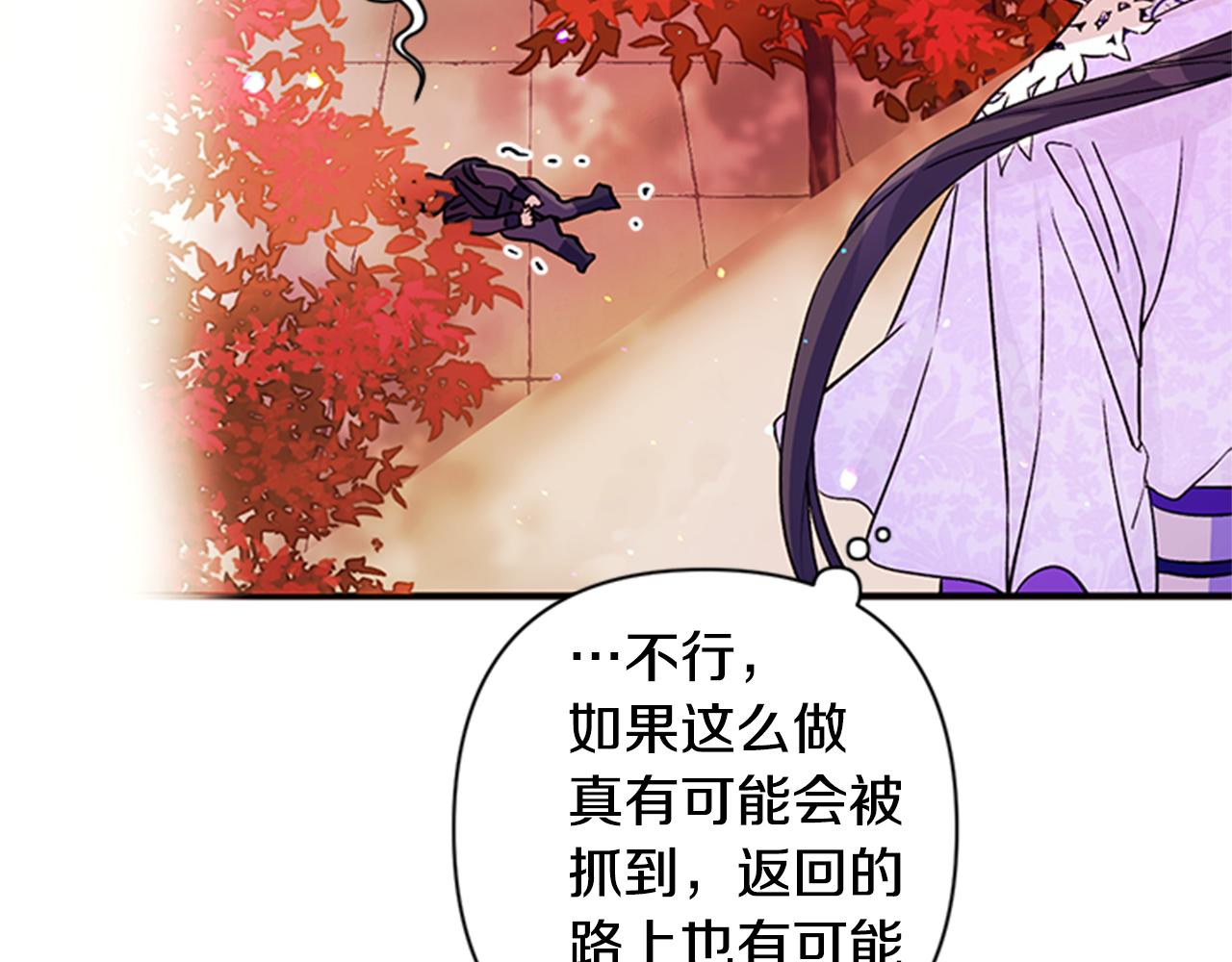 第49话 馨予...38