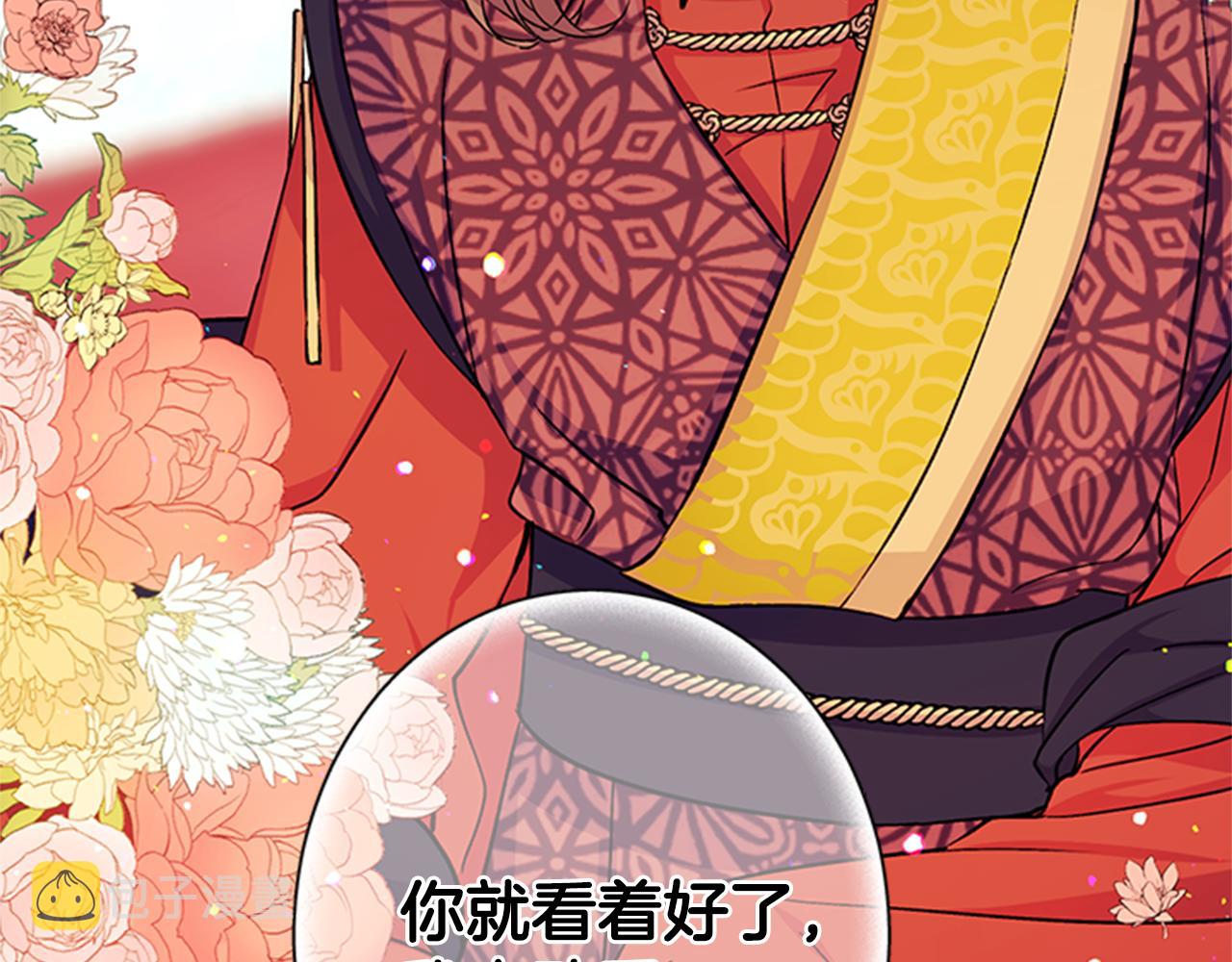 第49话 馨予...91