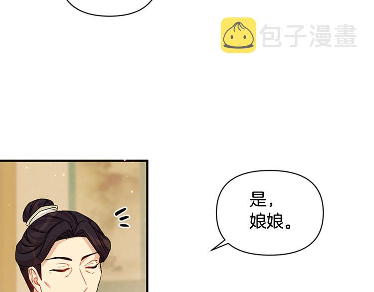 第33话 胆大妄爲49